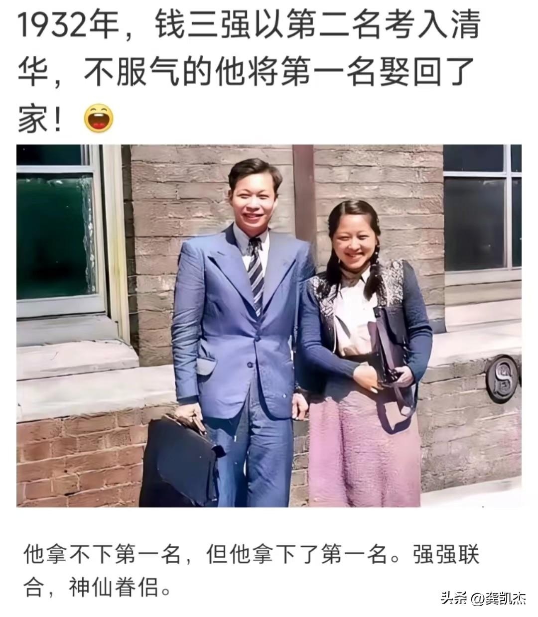 哈哈，这个男的确实牛逼，我是服了。