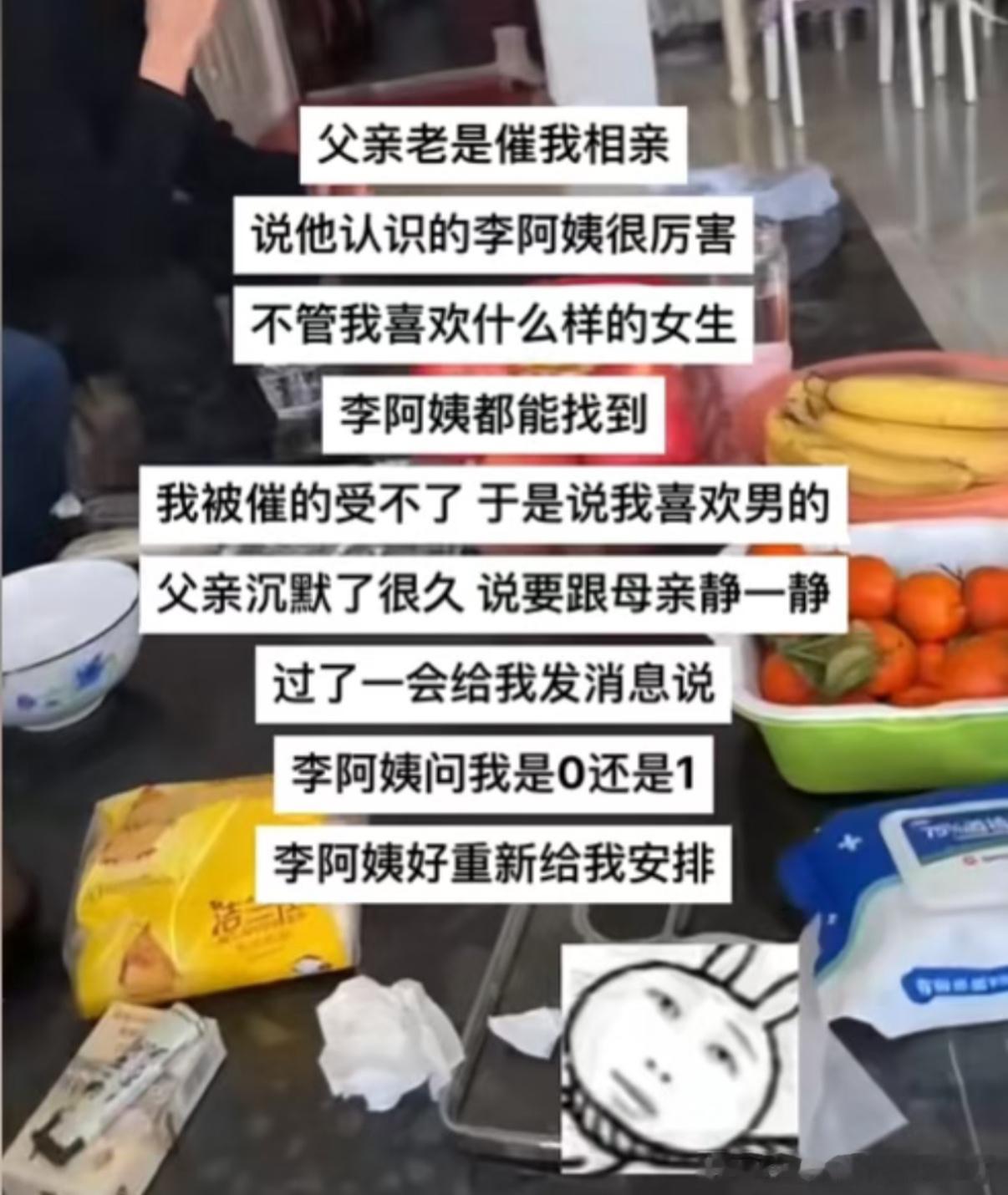 5239业务能力没得说 ​​​