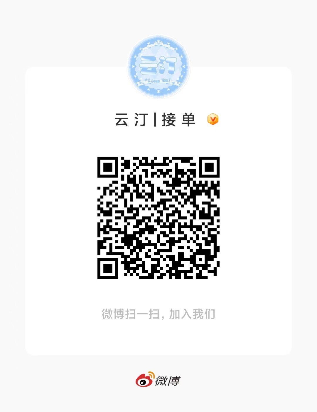 共创1000万4🥕 