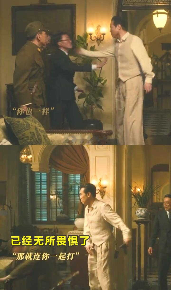 终于等到于和伟扇巴掌名场面 要来力要来力，等了这么久的扇巴掌名场面终于要来力！看