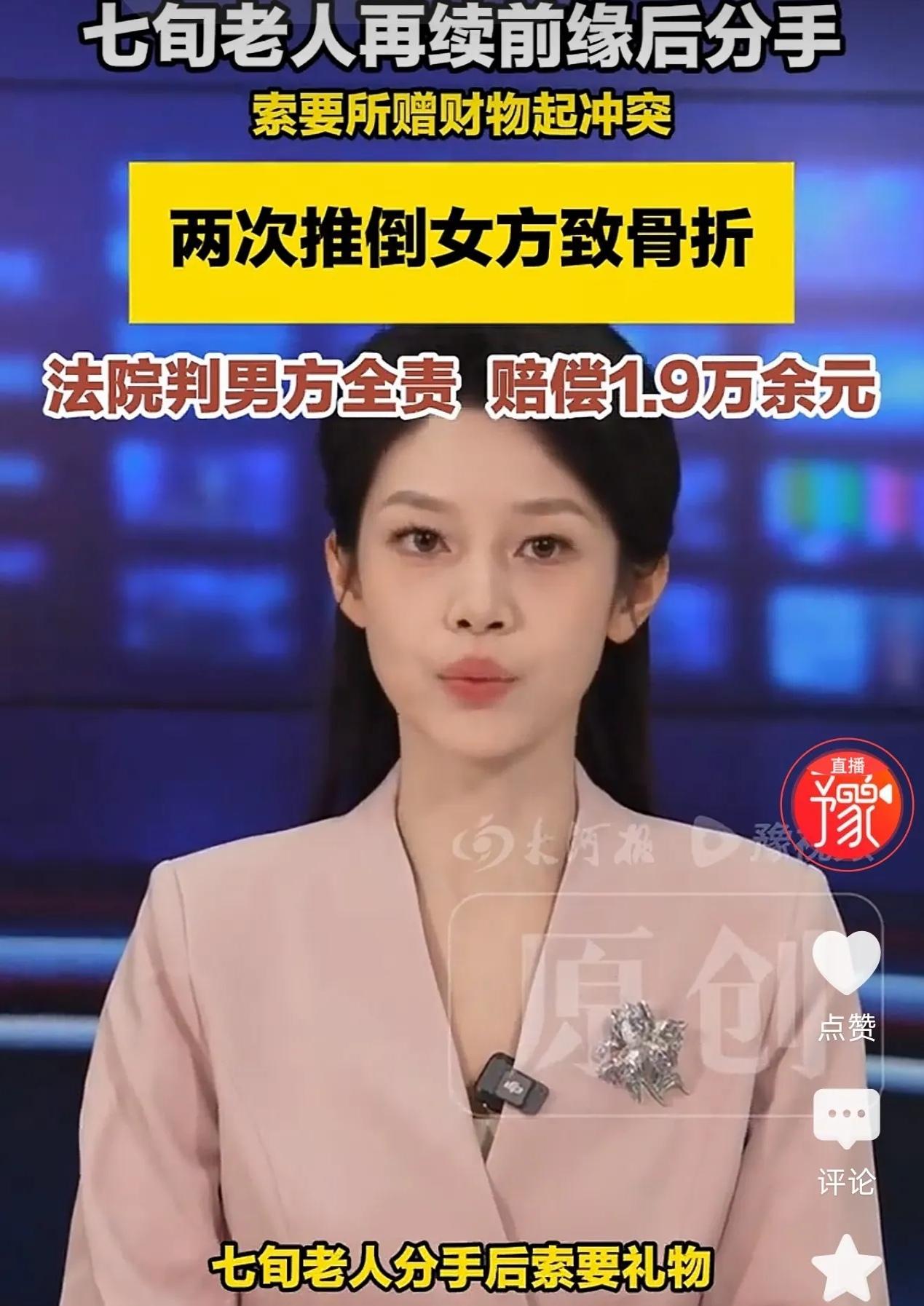 上海，年过七旬的张大爷丧偶后遇到了年轻时的恋人，恰好这时女方也丧偶，也对张大爷有