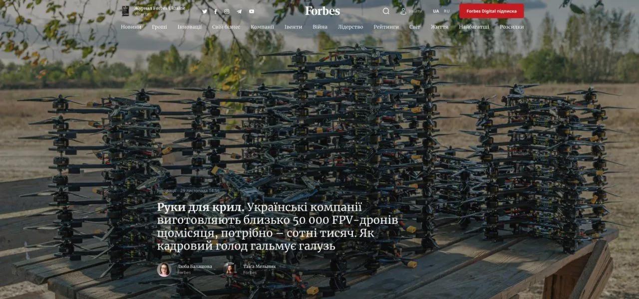 俄罗斯的FPV无人机产量是乌克兰的六倍，乌克兰月产量5万架 毫不夸张地说，FPV