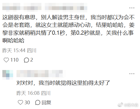 鞠婧祎千香的口碑 对比同期各种重金宣传的剧集，千香安安静静播出却热度暴涨，短视频