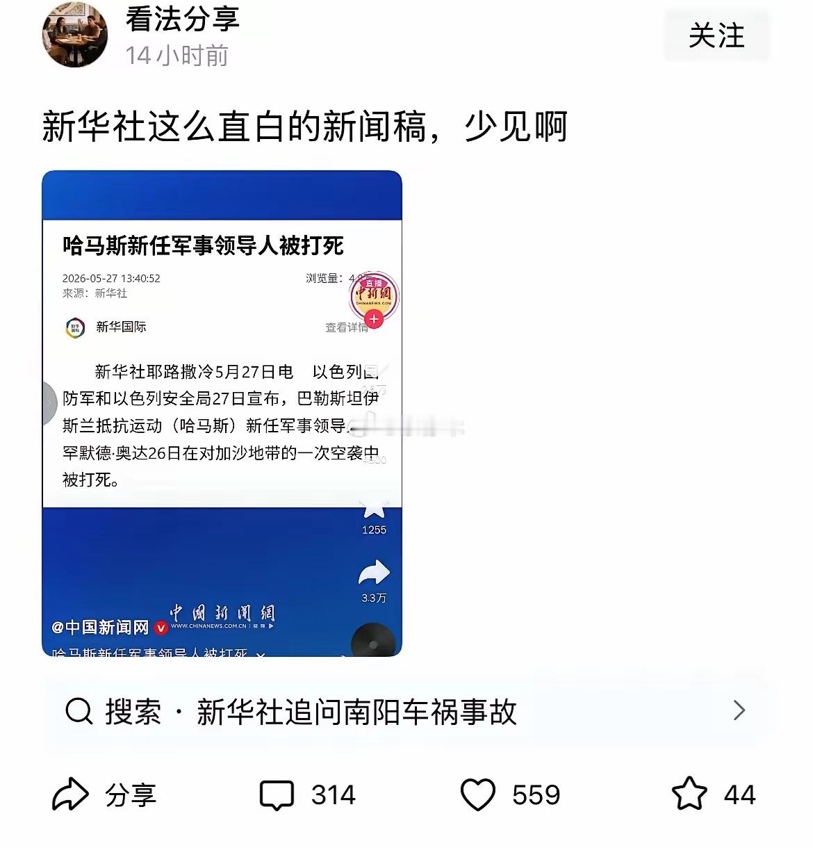 感谢祖国，感谢党！让我们生活在和平的国度！ 