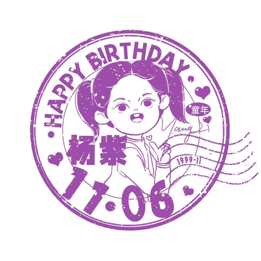 #杨紫9岁至31岁荧幕变化##杨紫黄瀛子# 杨紫角色Q版X邮戳主题头像版权​​​