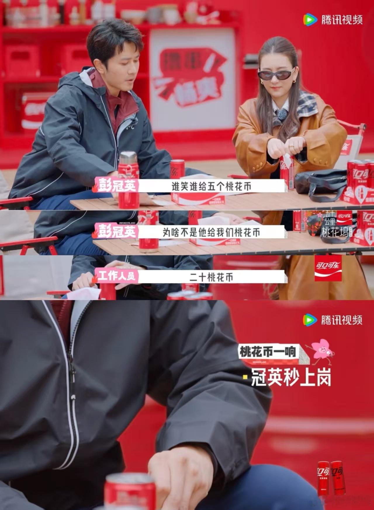彭冠英被说剧里剧外两个样荧幕庄国栋自带锋芒，桃花坞里温柔暖心，处处顾及身边人的感