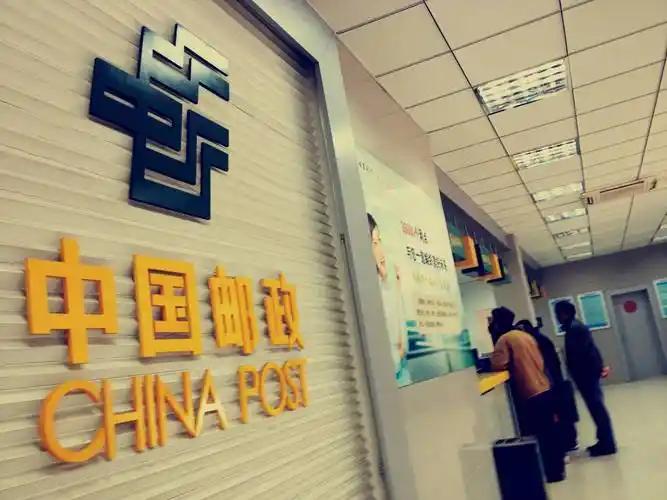 中国邮政真是个神奇的企业！1998年邮电分家后，邮政第一年就亏了179亿，成了全