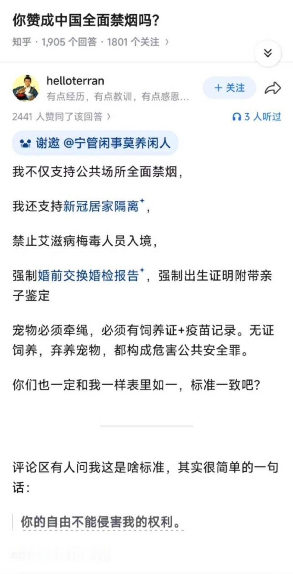 说到心坎里了