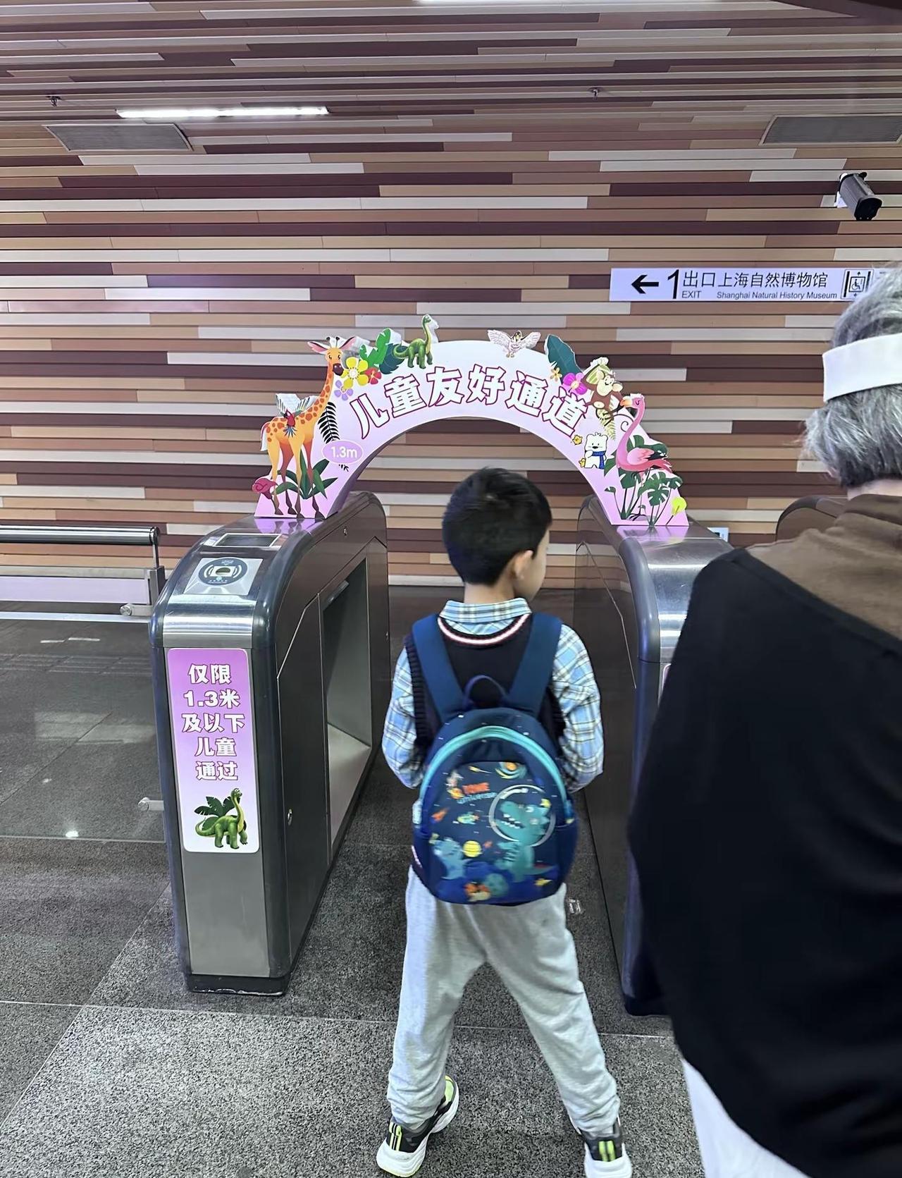 还得是上海啊，有亿点点可爱 上海地铁 儿童友好通道 上海citywalk 上海
