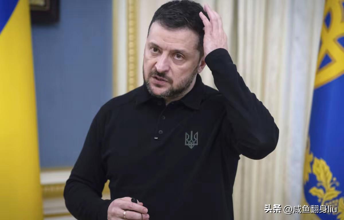 泽连斯基到底是不自信啊，否则就不会想在美国与俄罗斯谈判，不会想在G20峰会上与俄