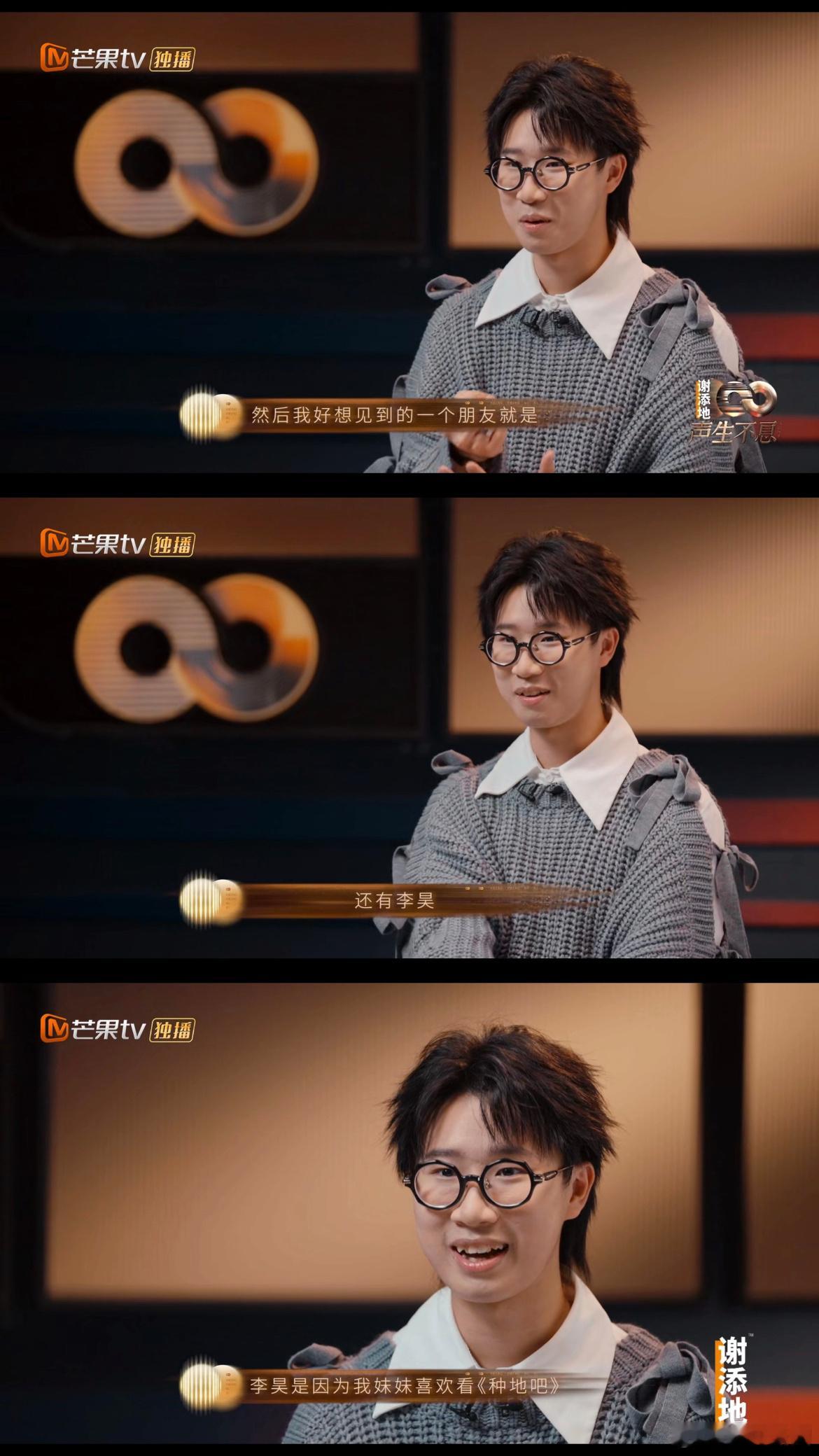 还得是禾伙人！林智乐因为妹妹喜欢种地吧，所以对禾伙人的无限好感[抱一抱] 