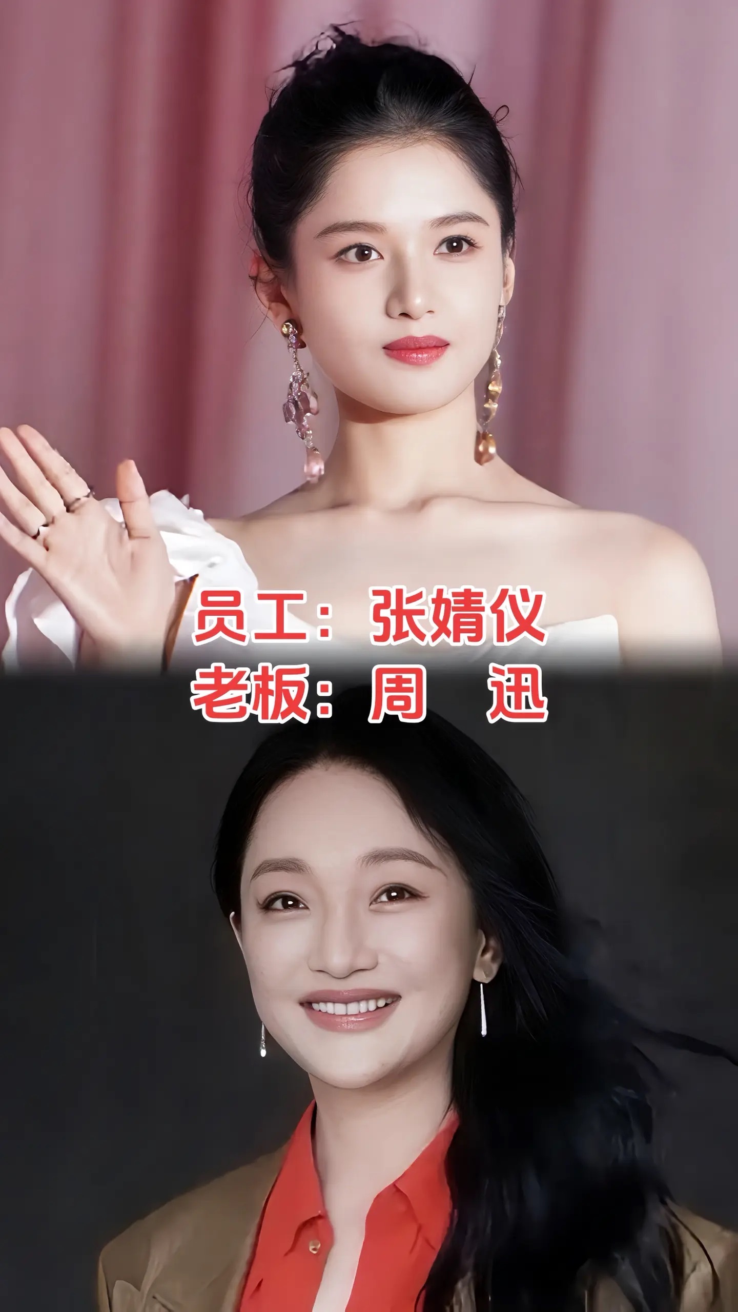 一批新演员的强势崛起，意外揭露幕后明星老板，这些艺人不拍戏却在商界风生水起！ 