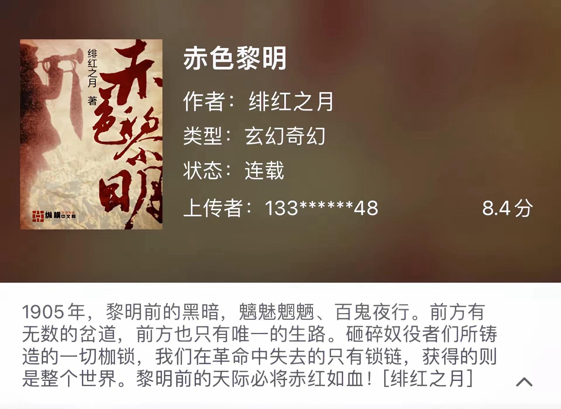 《历史》网文真正要看什么呢？是后宫？是纯爱？昼子觉得以上几本才值得反复阅读。