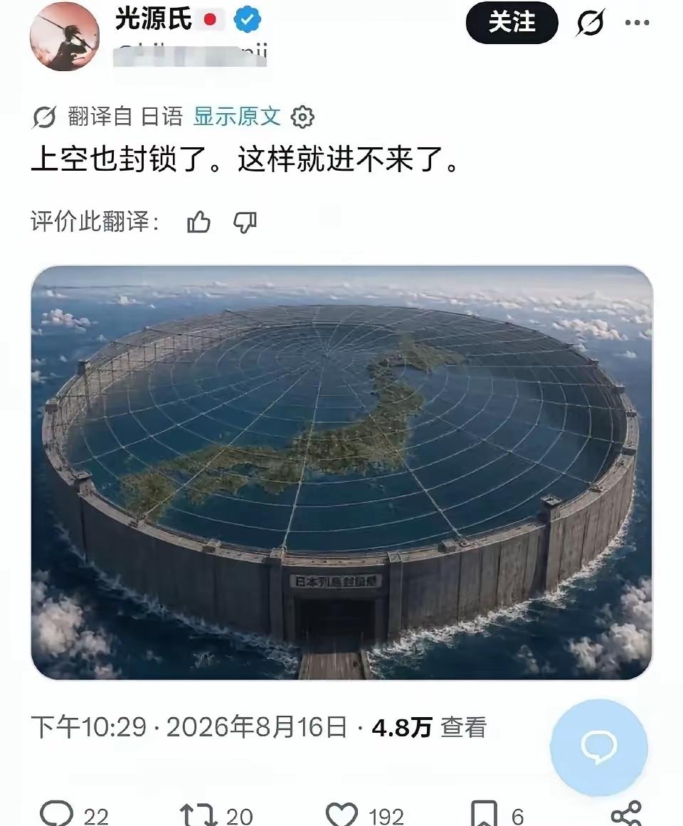 很好，日本欠中华民族3500万条人命，如果拖着不还，这些冤魂何以安息？如果以暴制