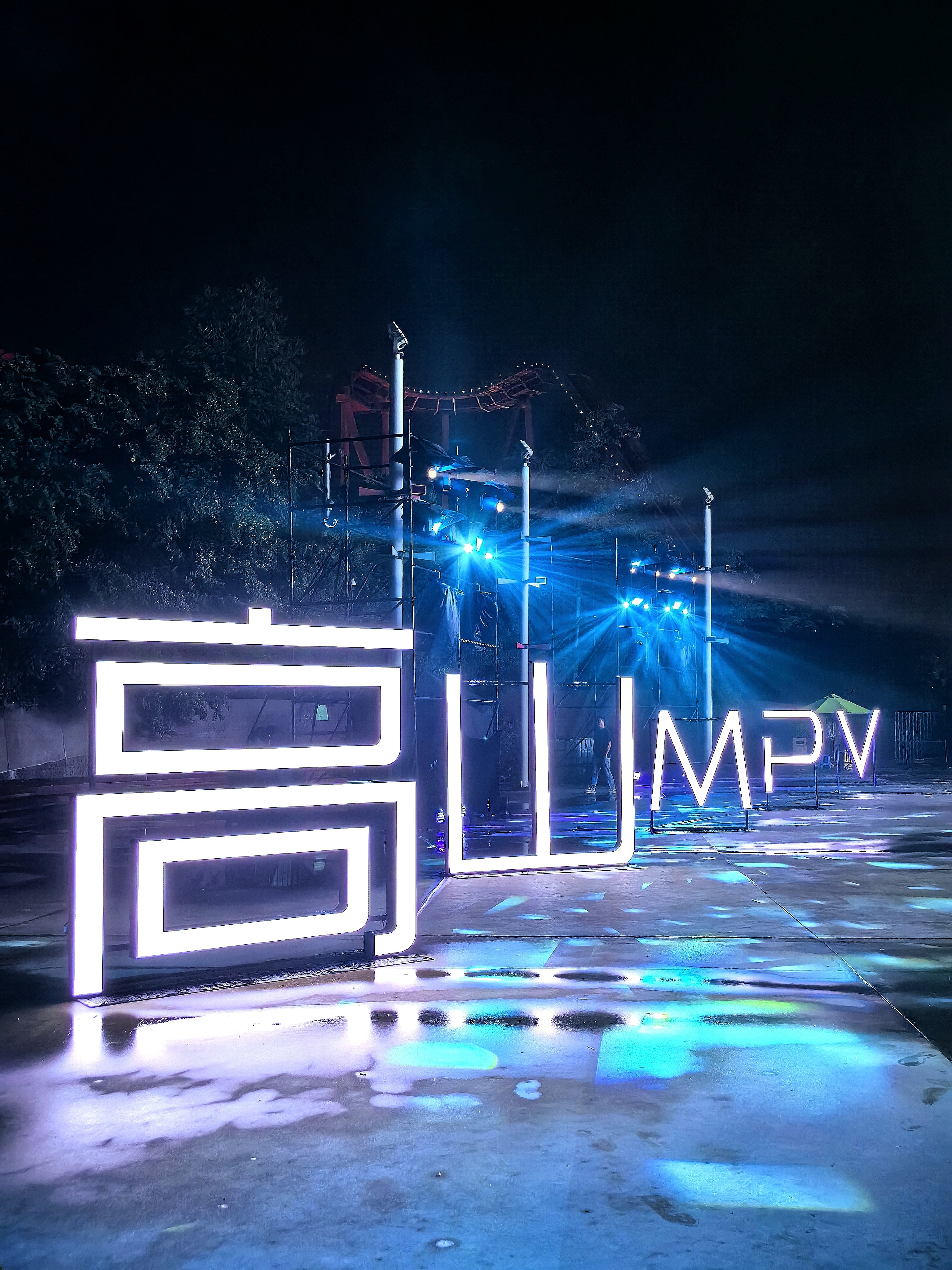 【魏牌高山MPV正式上市，33.58万-40.58万】我的一些看法和判断：今天在