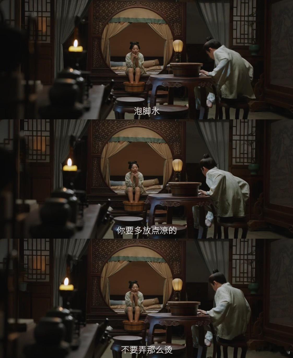 最纯爱的那年泡脚都心动 经坎靠近四喜泡脚，好戳少女心 ​​​