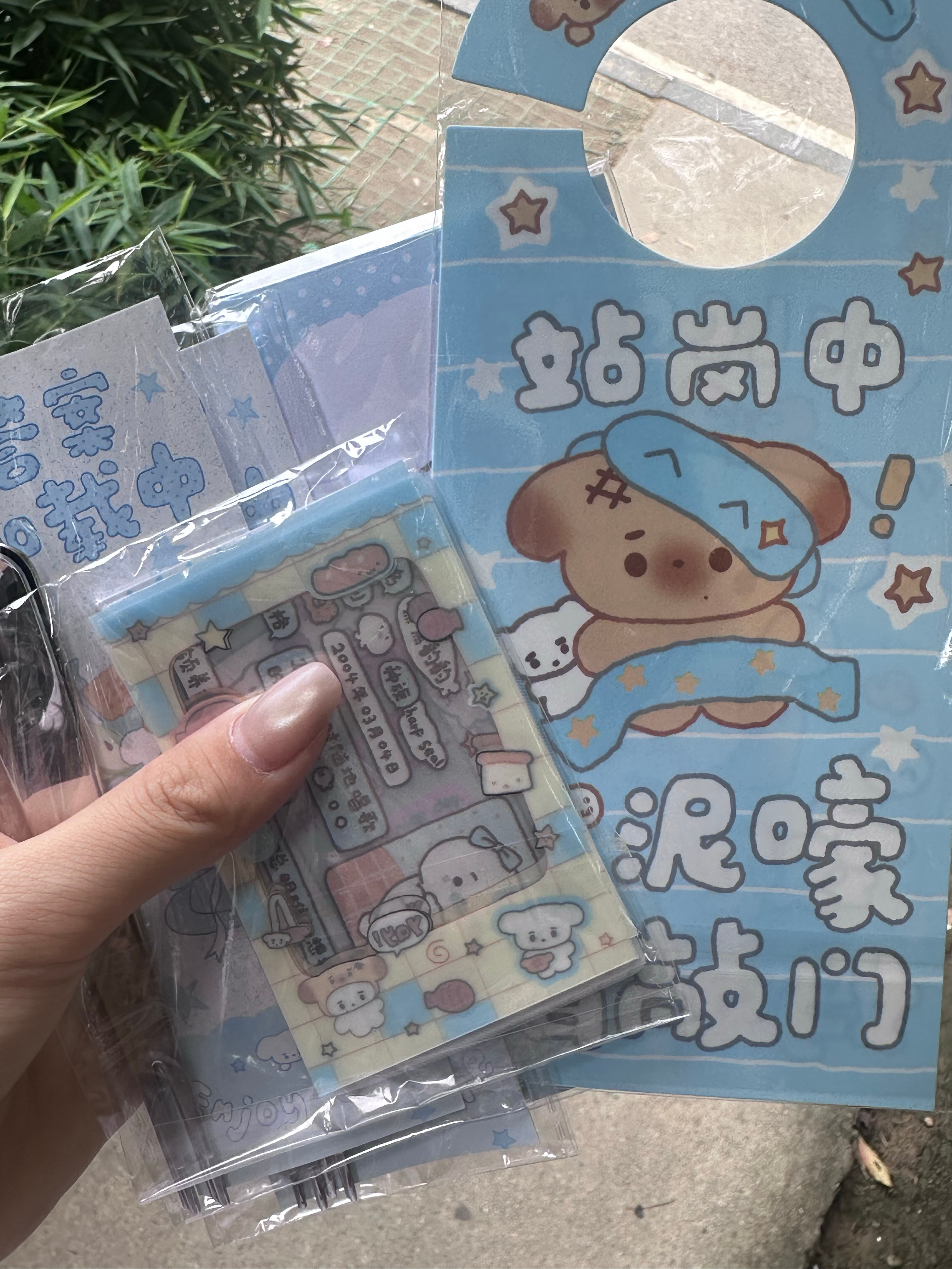 萌死了，萌死了 