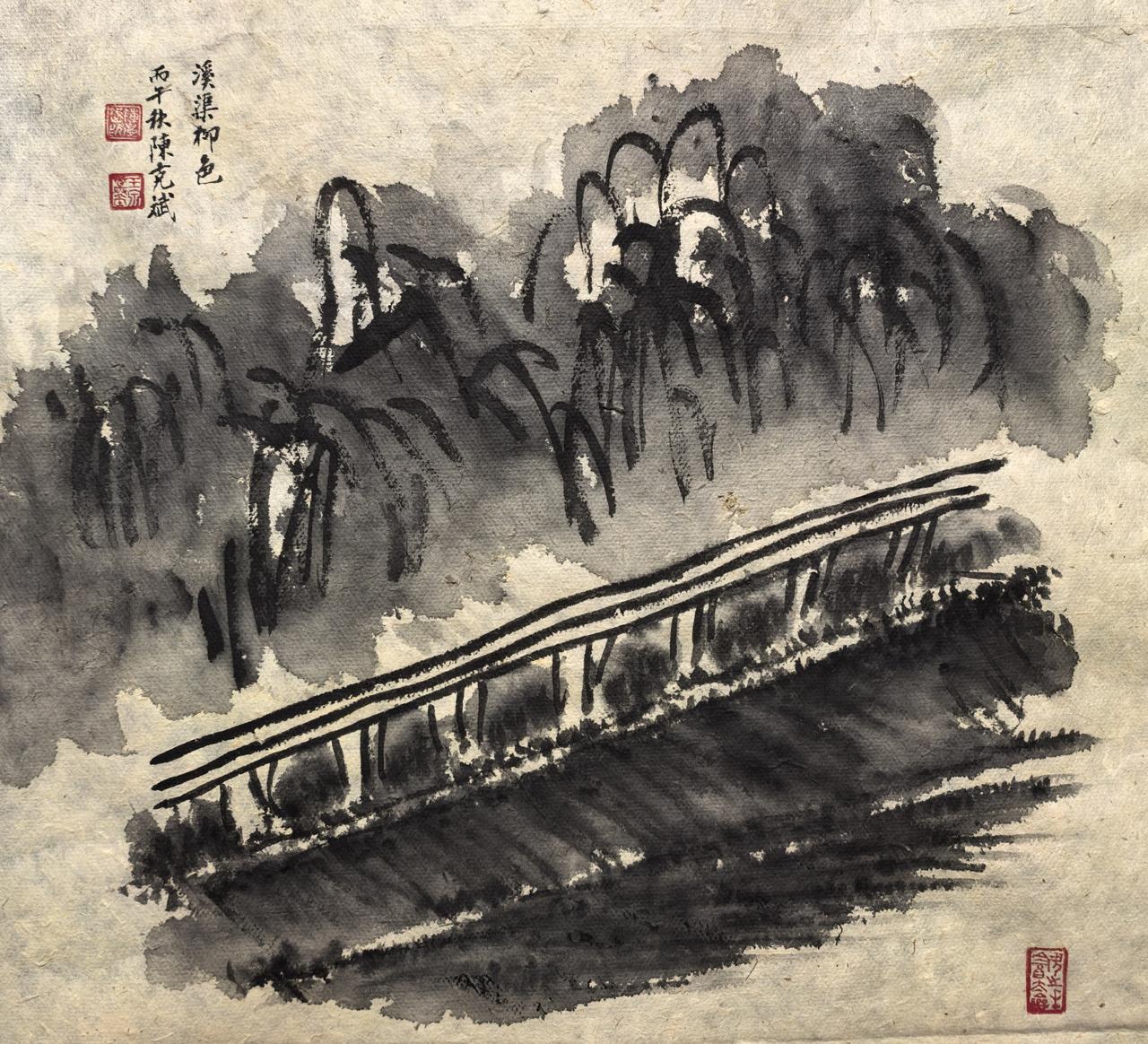 渠边柳色！分享一组泼墨山水画 
丙午秋于阗陈克斌泼墨桑皮纸！