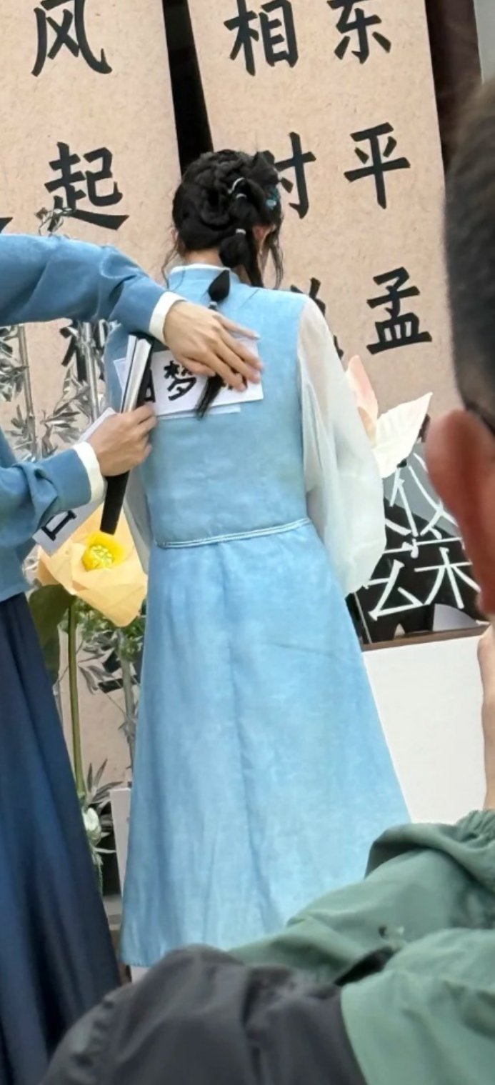 回家了 她是白梦妍🥹 ​​​