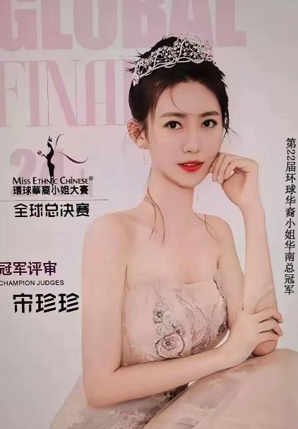 宋珍珍又曝猛料：在深圳的时候，好几家上市老板把她给睡了，都没给钱，越有钱越想白嫖