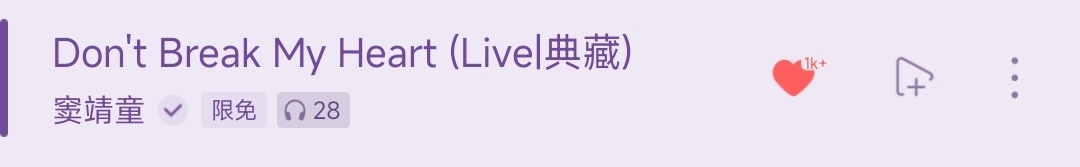 好听得我快活不下去了 