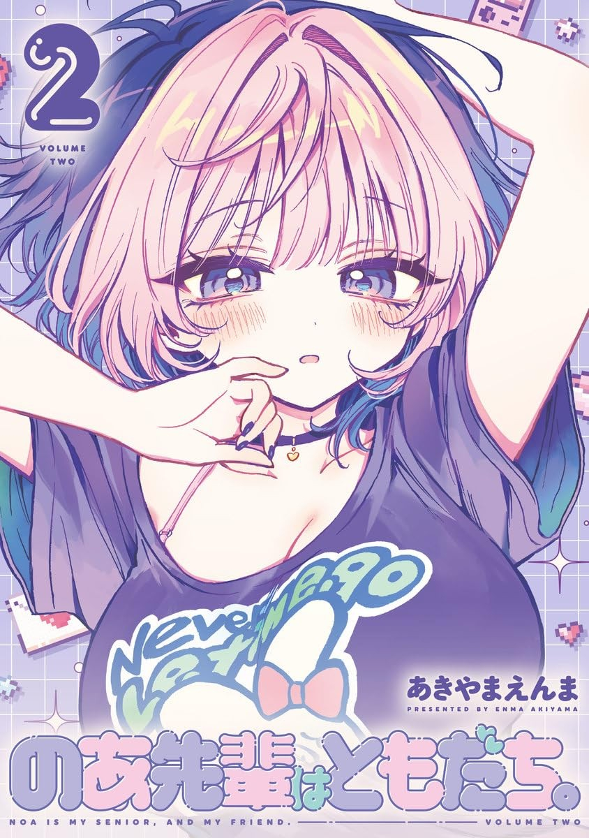 【壁姐姐的资讯箱】あきやまえんま原作漫画《望爱前辈是朋友》改编电视动画，先导视觉