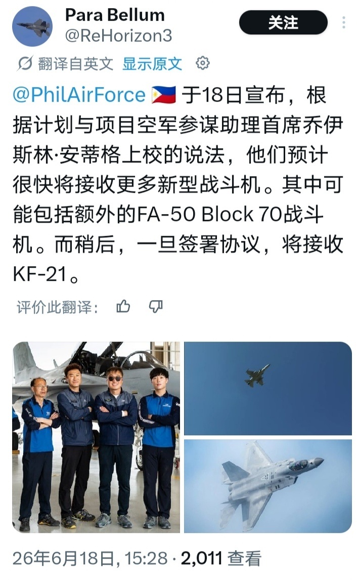 菲律宾还想买韩国的KF21战机 