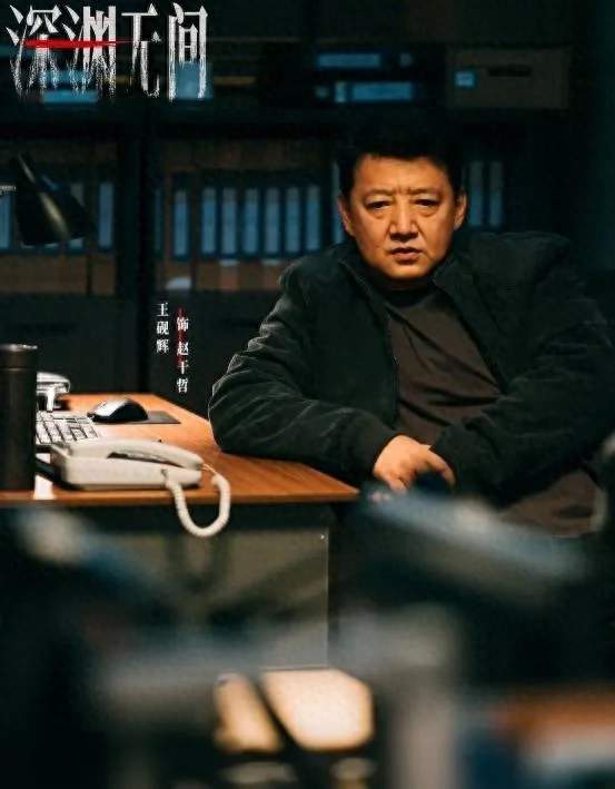 《深渊无间》悬疑剧凭啥让全网熬夜狂追？看完真相我头皮发麻！