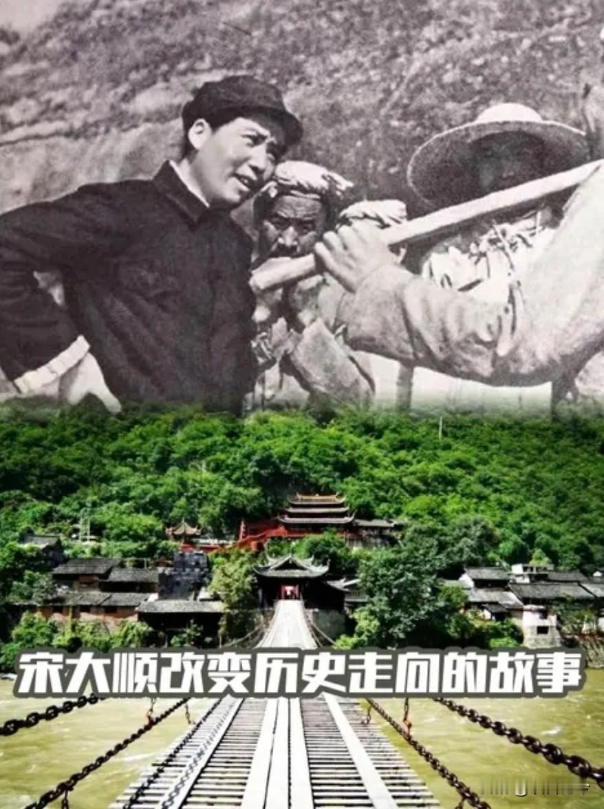 1935年,毛泽东大渡河陷死局，这时，李富春跑来说：“主席，一名晚清90岁秀才，