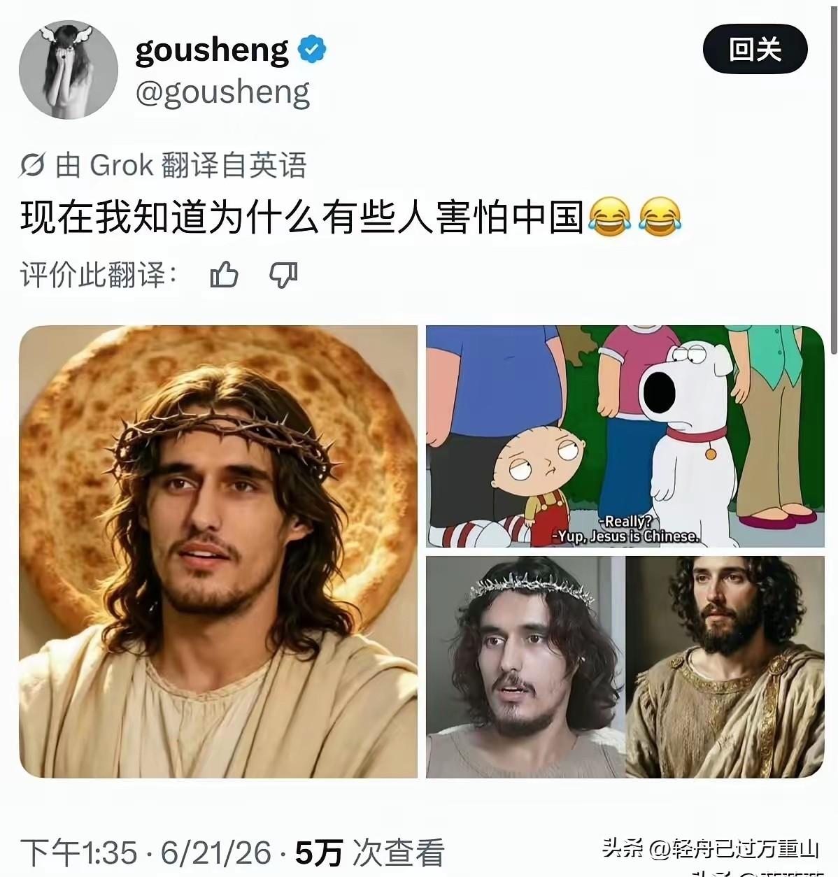 打脸来的太快了，中国耶稣连线外国人，外国小伙：“你是我这辈子见过最丑的人。”新疆