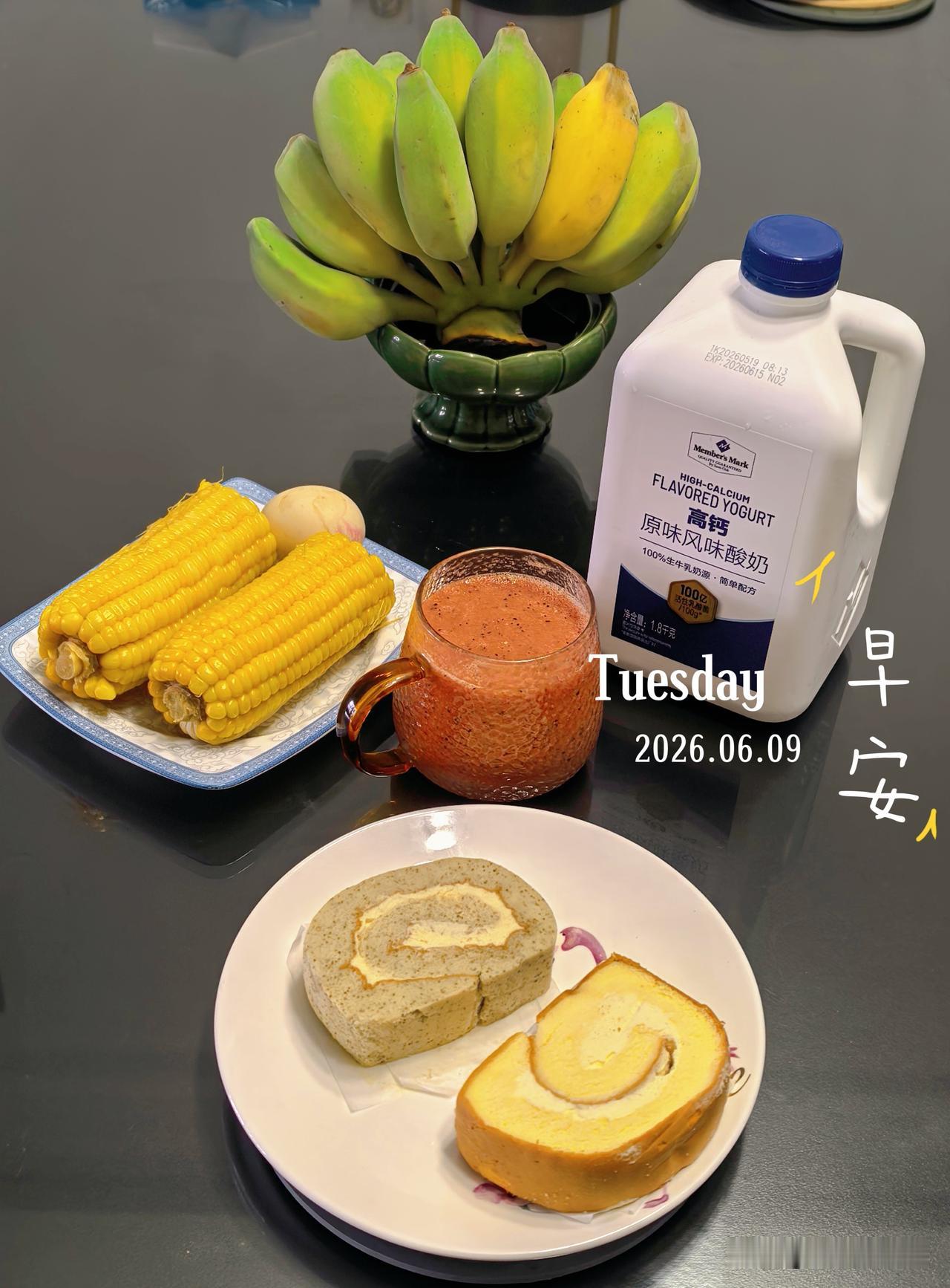 2026.06.09 早安
晨起两件事，吃早餐，看我的荔枝水培苗
（瞧把孩子养的