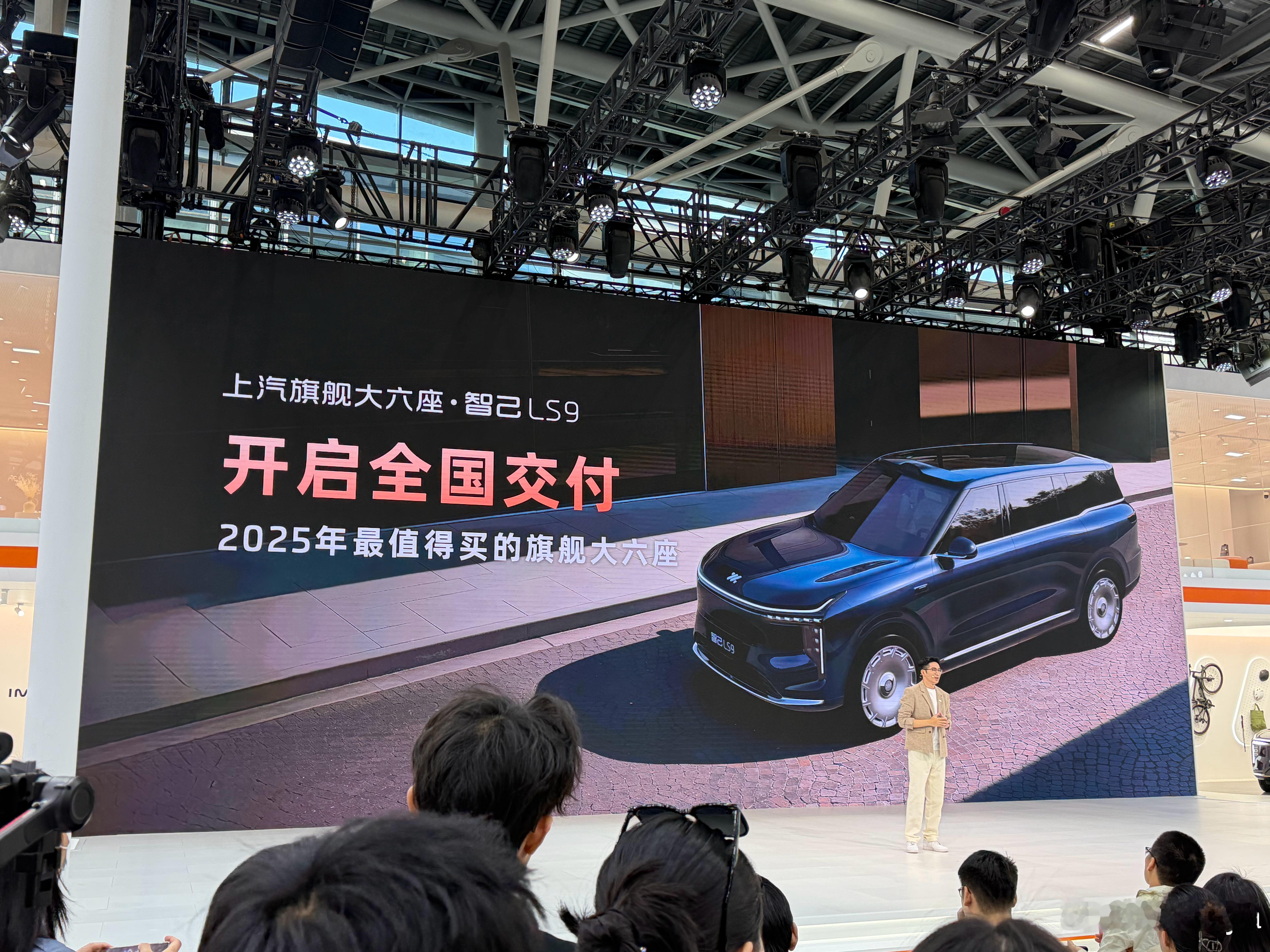 看来智己LS9是真的火，上市25分钟大定就破了5000台。市场是最好的证明，今天
