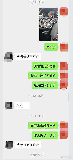 车主投诉【奥迪A4L新车异响贷款免息未兑现且发票少开要求厂家答复】车主高先生向汽