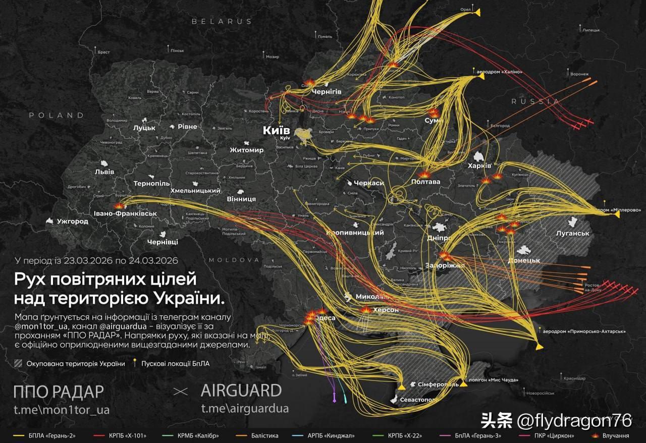 🇷🇺显示昨夜俄罗斯针对乌克兰全境各目标实施的导弹与无人机打击分布图。

据乌