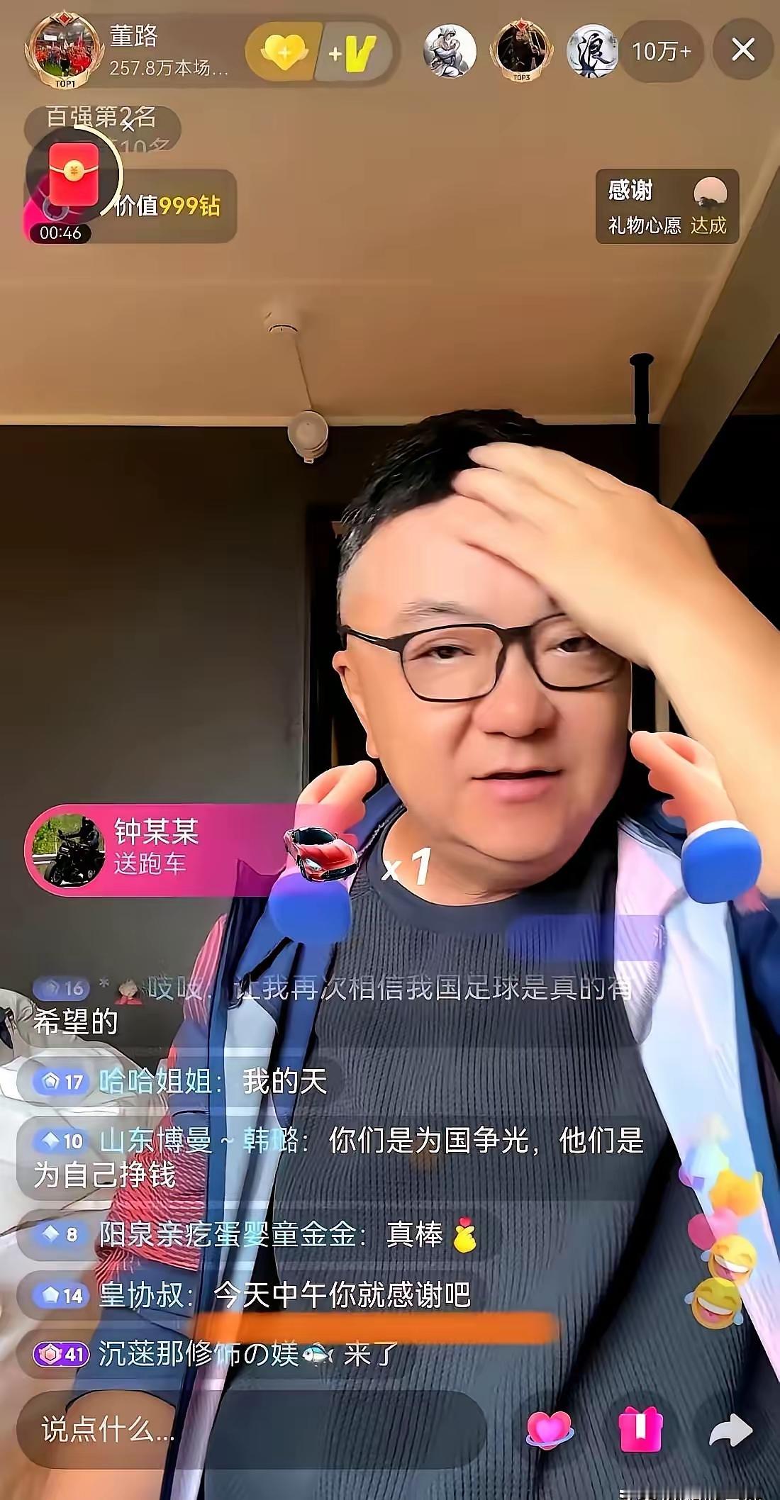 如果董路被封杀了，那中国足球彻底死了……以后跟国足足球相关的东西，一律不碰……
