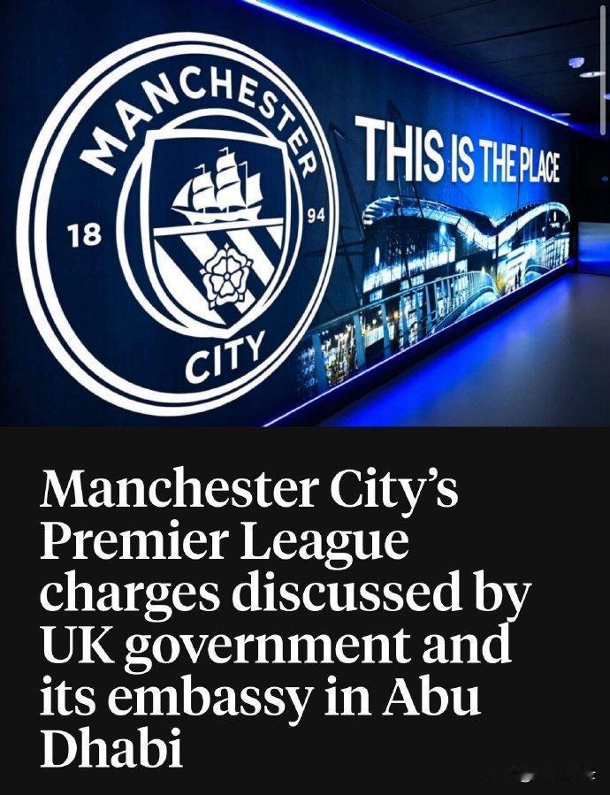 英超对曼城的处罚越来越近了。

实锤、必罚、如果完全按照规则将彻底摧毁曼城，在这