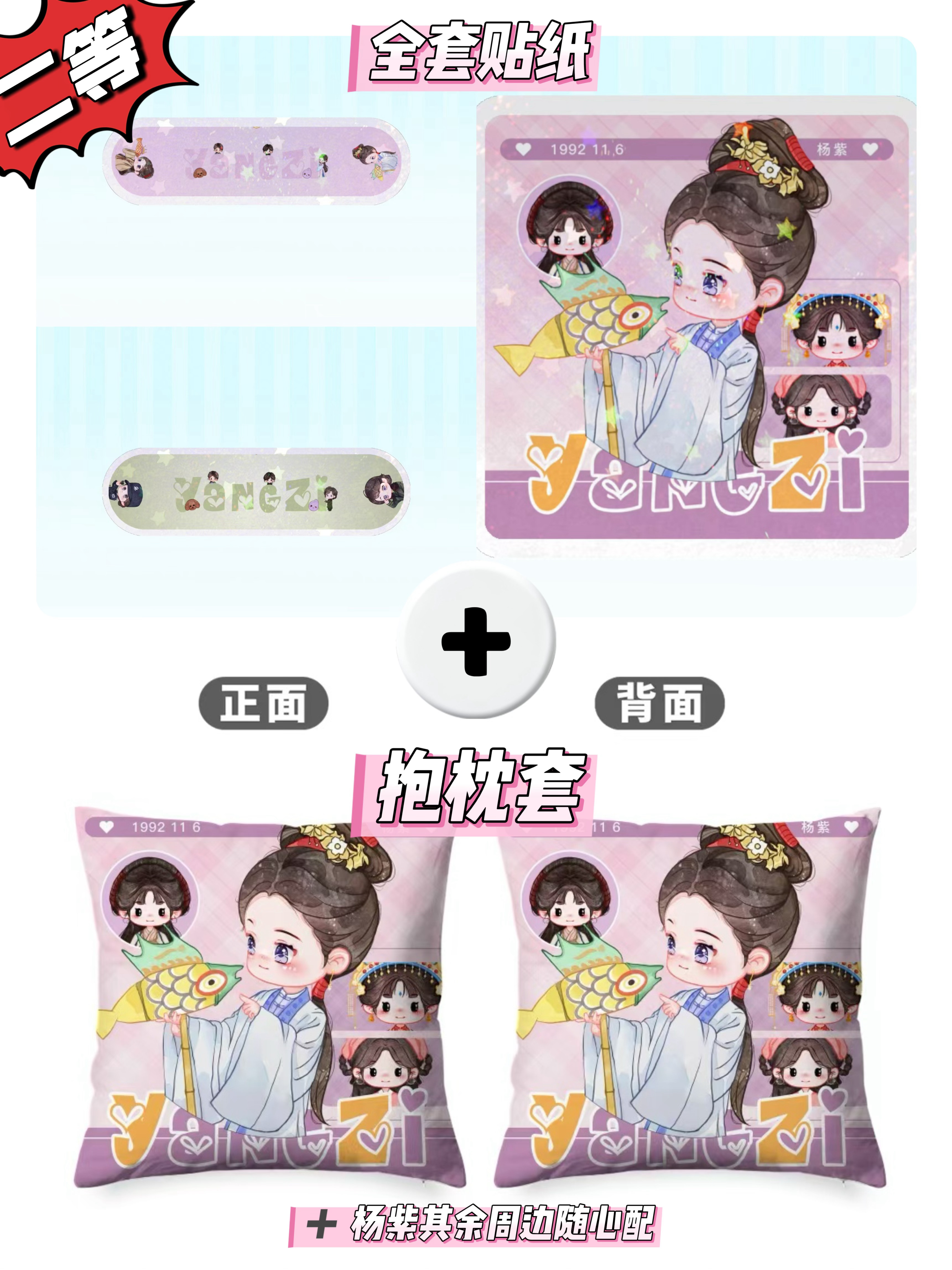 上次抽奖 以下三大奖无人审核通过。所以决定送给我的铁粉互动前三名    三位看到