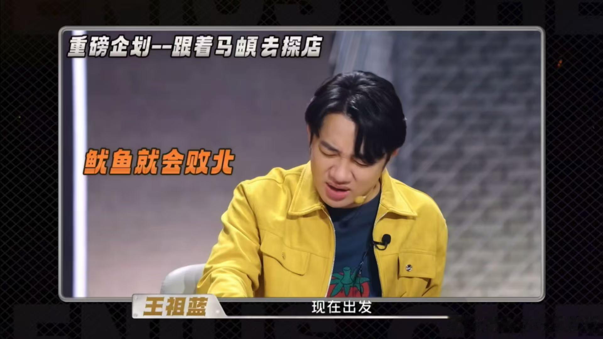 何浩楠马頔偷吃天才厨人 两人私下相处模式十分随性松弛，何浩楠全程跟着马頔到处觅食