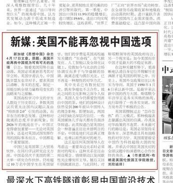 西方的精分状态没那么快能治好，中国只需按自己的节奏走，直到他们顿悟，或者灭亡。英
