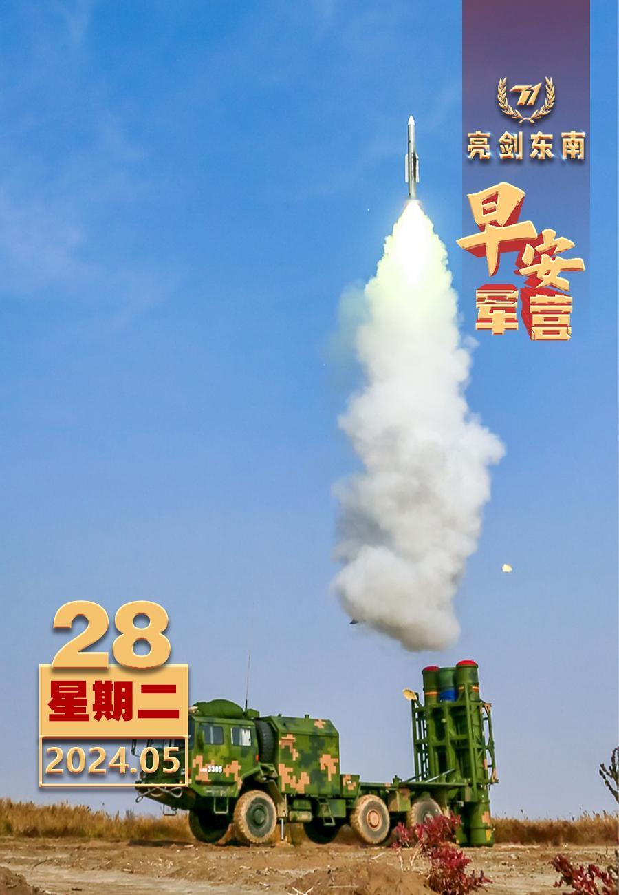 #擂动强军催征鼓#胜利的信念是在斗争中取得的，强军事业是在斗争中前进的。#早安军