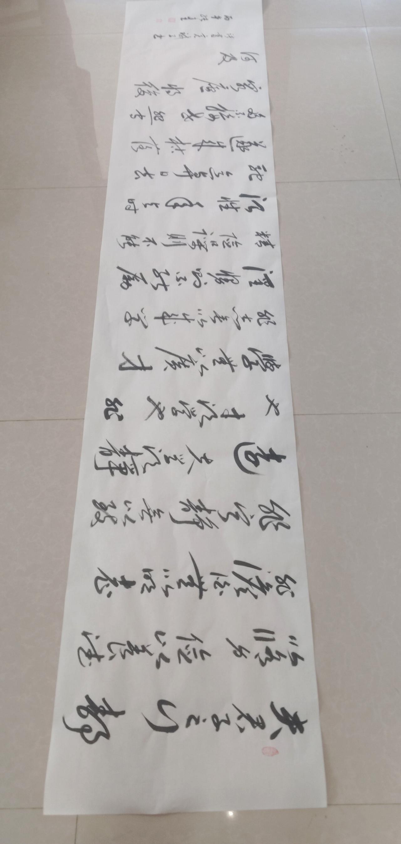 豆包：极简版：95分，气韵沉静贴合文本，主次字对比得当，章法规整；微调字距、精简