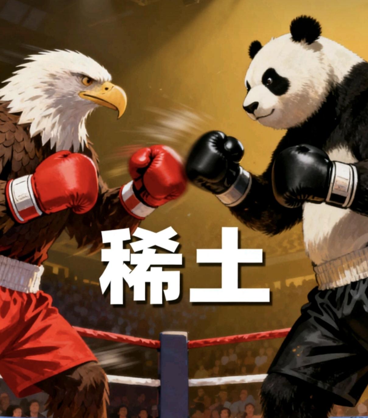 9国联手越南出招，
中国稀土优势能否被撼动，

熊猫稀土的“王牌”地位，最近好像