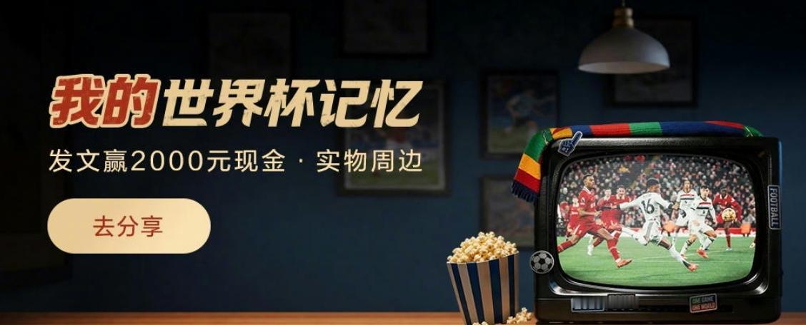 如何看待世界杯层出不穷的判罚争议
 
2026世界杯 足球 VAR判罚
 
本届