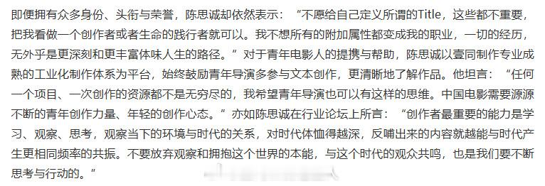 悬疑片还得是陈思诚 《误杀3》不仅延续了系列的精彩，更在思考上实现了升华。陈思诚