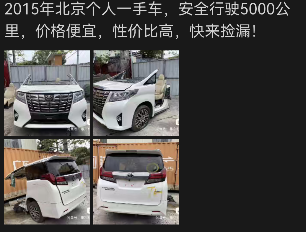 没搞错吧，安全行驶5000公里？[笑cry][笑cry][笑cry] ​​​