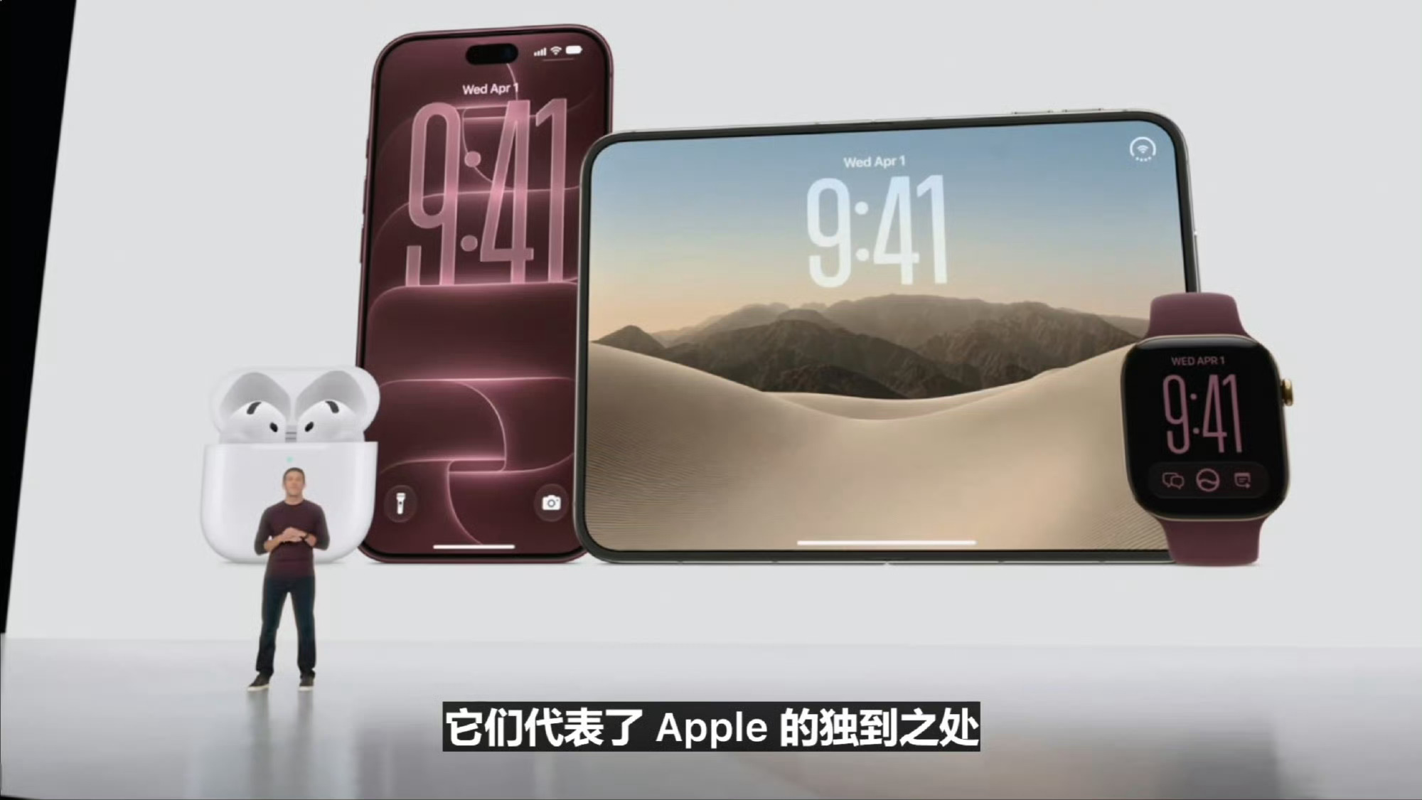 苹果发布会进入特努斯时间给大家快速过一下昨天苹果新品发布会都发布了哪些东西，其实