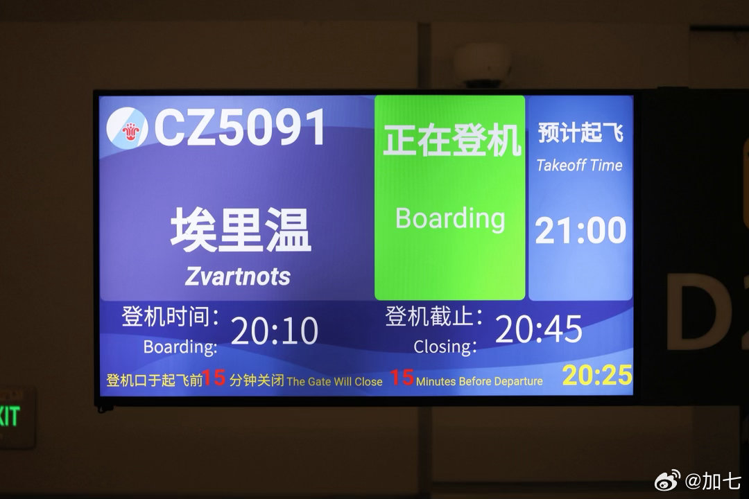 又要踏上丝绸之路了！感觉这次的高加索之行对我来说更像是今年GW中亚之旅的延续，而