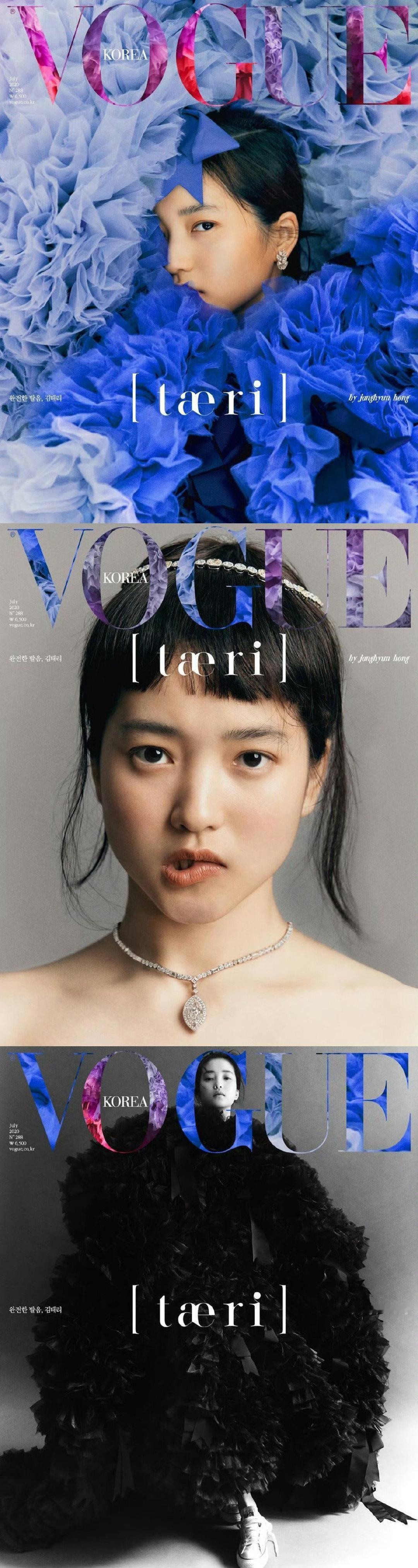 金泰梨  x  韩国主流大刊封面【VOGUE 】    2020.07 （OG）