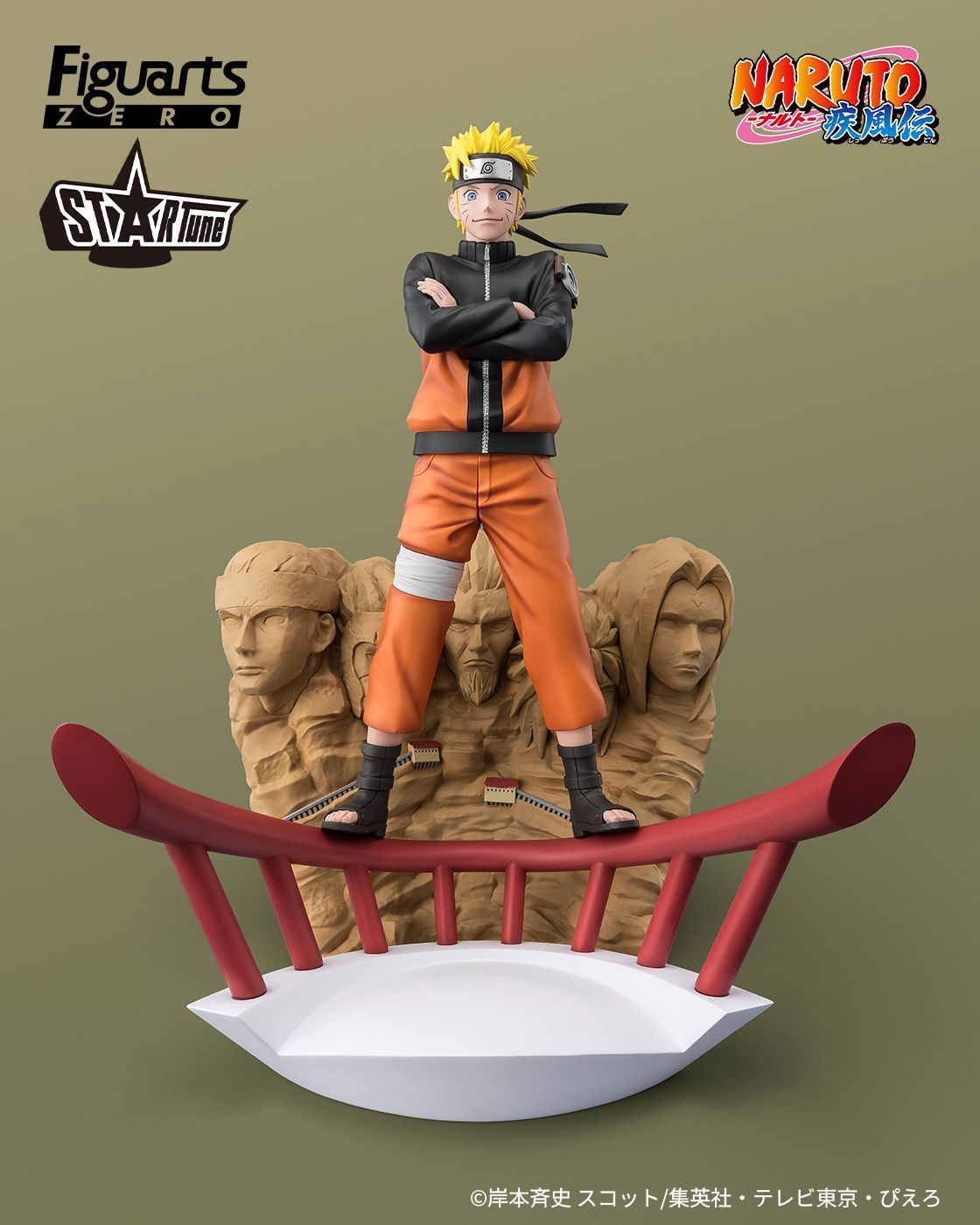 FIGUARTS ZERO全新系列「STARTune」鸣人新手办登场！火影忍者漩