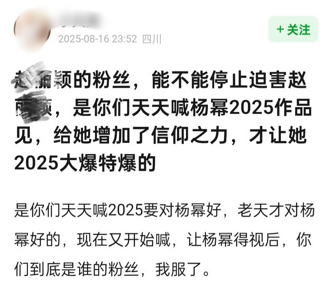 怎么还内讧了[doge] ​​​
